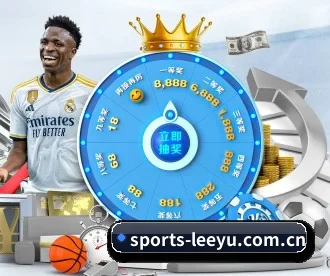 sports-leeyu.com.cn APP（leyu）